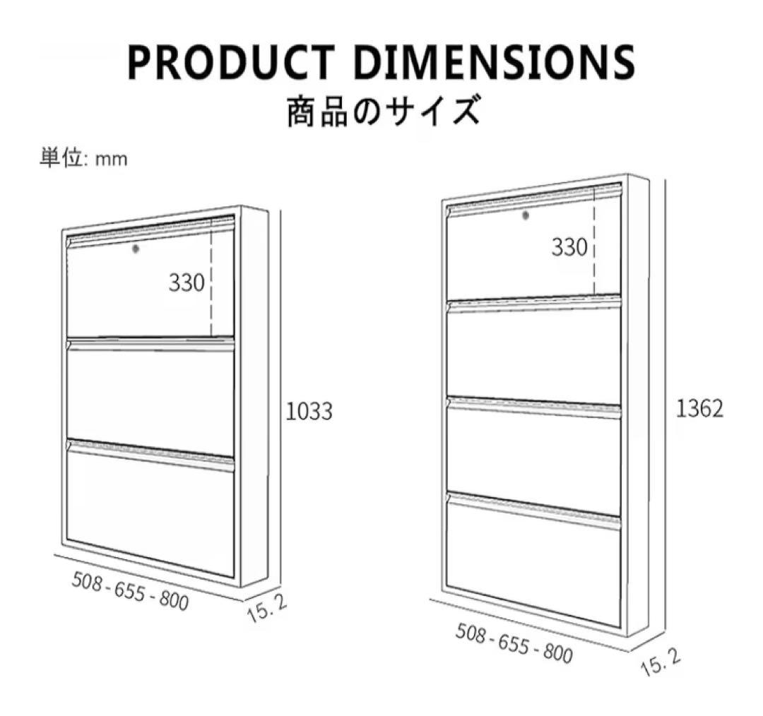 シューズラック 3段 完成品 メカニカルロック付き 奥行15.2cm