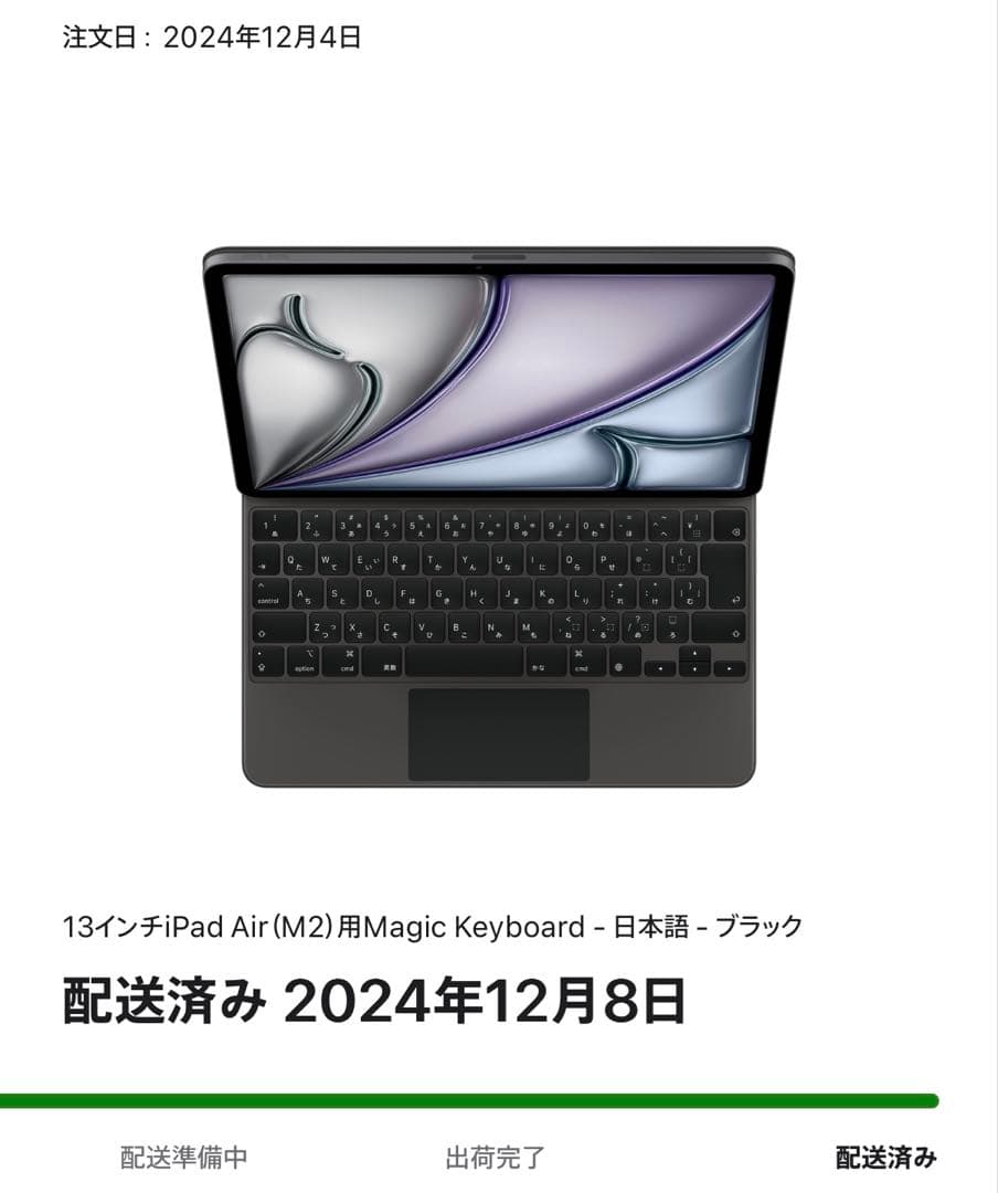 と*も様 13インチiPad Air（M2）用Magic Keyboard