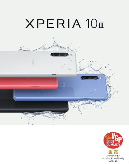正規購入 used Sony Xperia 10 III 本体 A102SO 白
