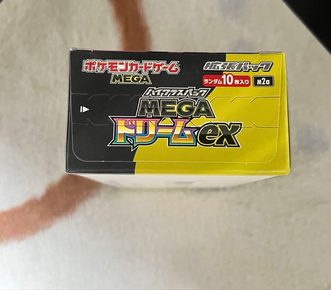 ポケモンカードゲーム MEGA ドリームEX シュリンクなし