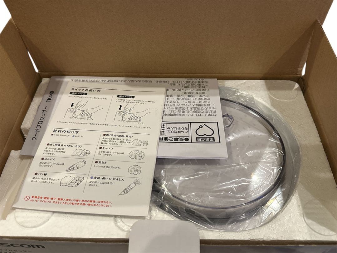 新品未使用　TESCOM TK440(W) WHITE フードプロセッサー