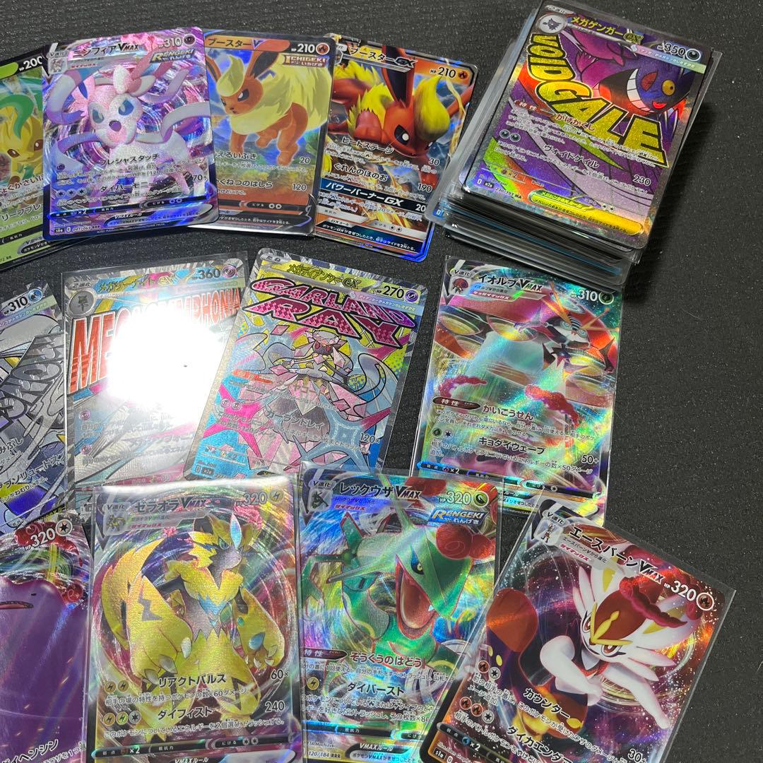 ポケカ　SR MA 等　まとめ売り　200枚　ゲンガー　サーナイト