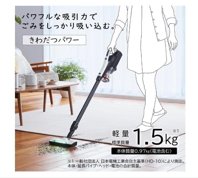 【新品】日立掃除機コードレス 軽量 2025年製PV-BL30C4(W) 保証付