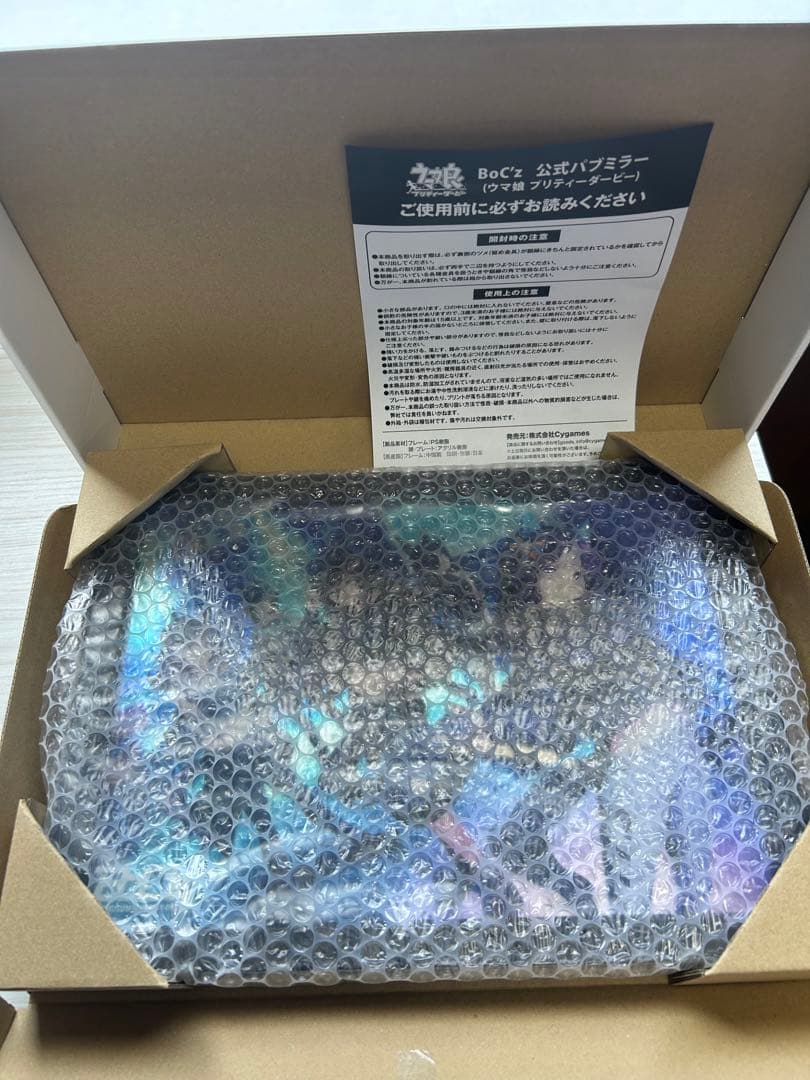 【新品未使用】BoC’z 公式パブミラー (ウマ娘 プリティーダービー)