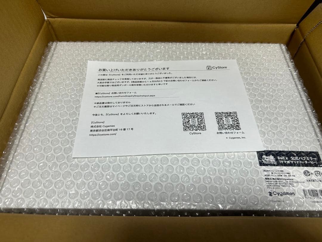 【新品未使用】BoC’z 公式パブミラー (ウマ娘 プリティーダービー)