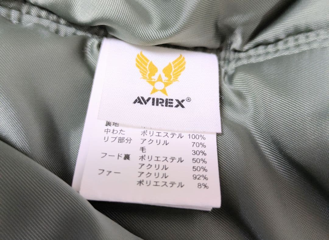 【商品名】 AVIREX アヴィレックス フライトジャケット M 【美品】
