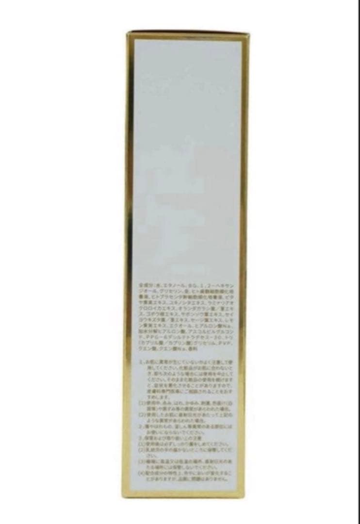 ルヴィソーム ソームモイストエッセンス 50ml＆モイストローション 2個セット