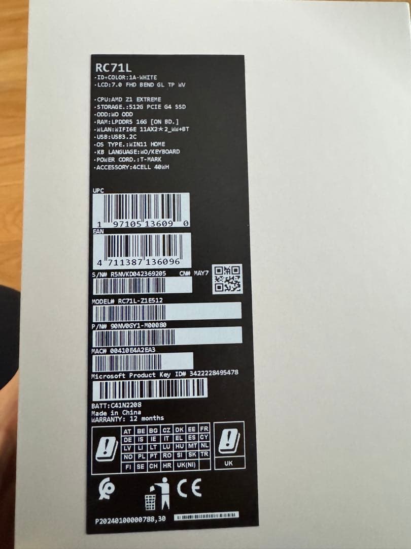 その他 ASUS ROG Ally RC71L Z1 Extreme 512GB