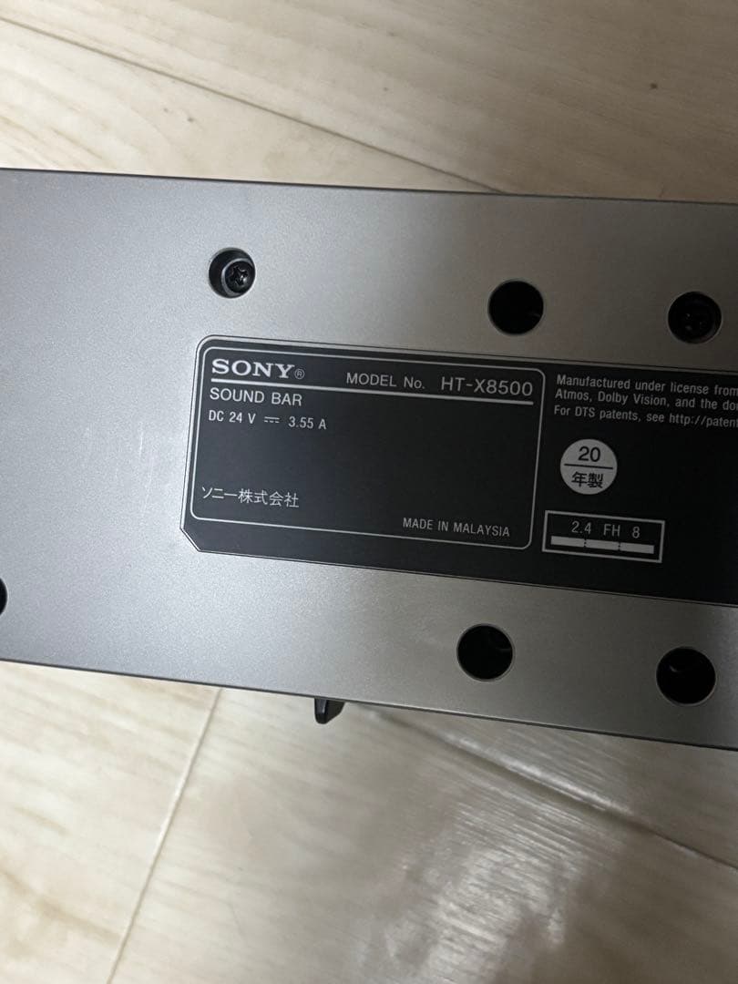 【極美品】SONY サウンドバー HT-X8500
