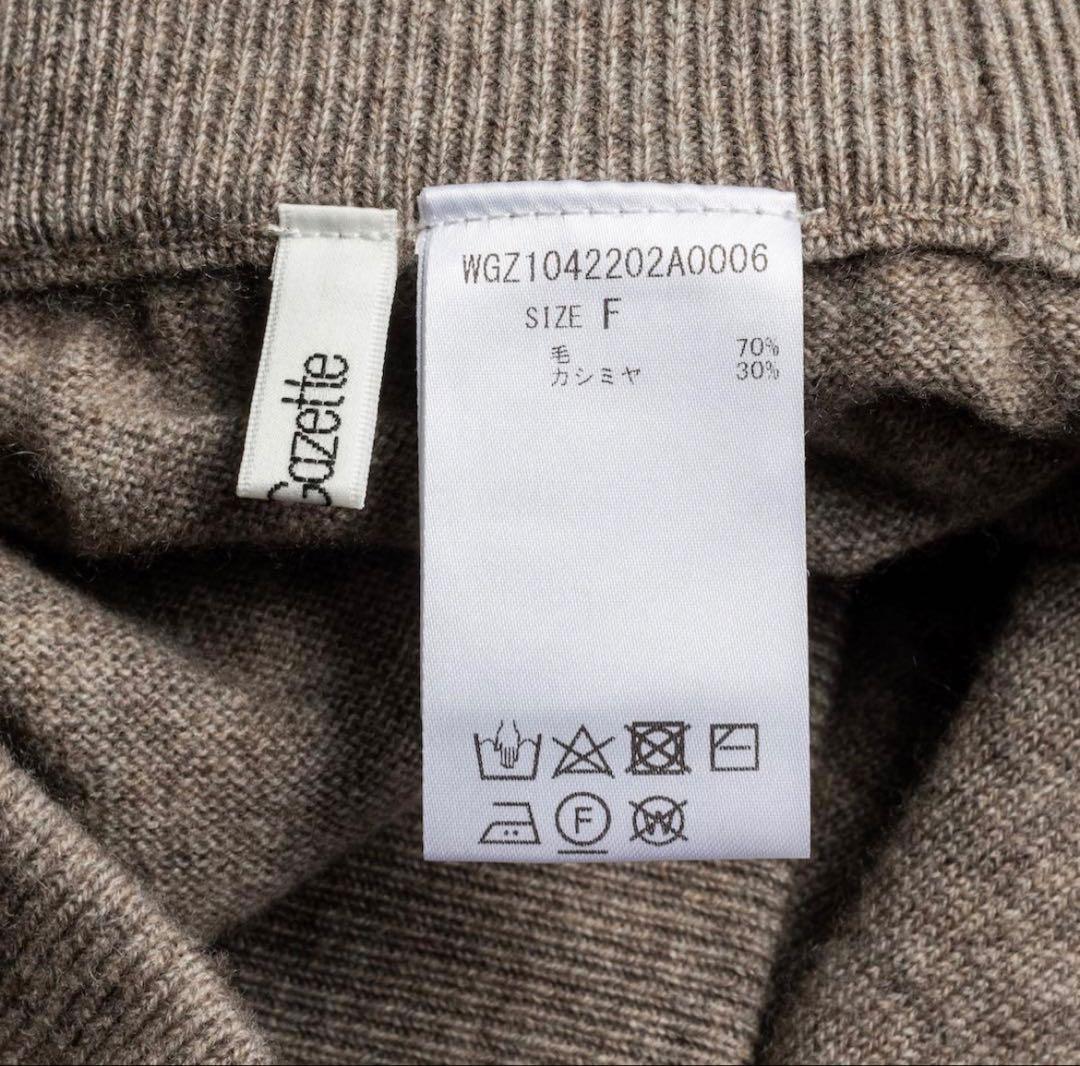 【美品】Whim Gazette 15周年記念アイテム　カシミヤ混ニットパンツ