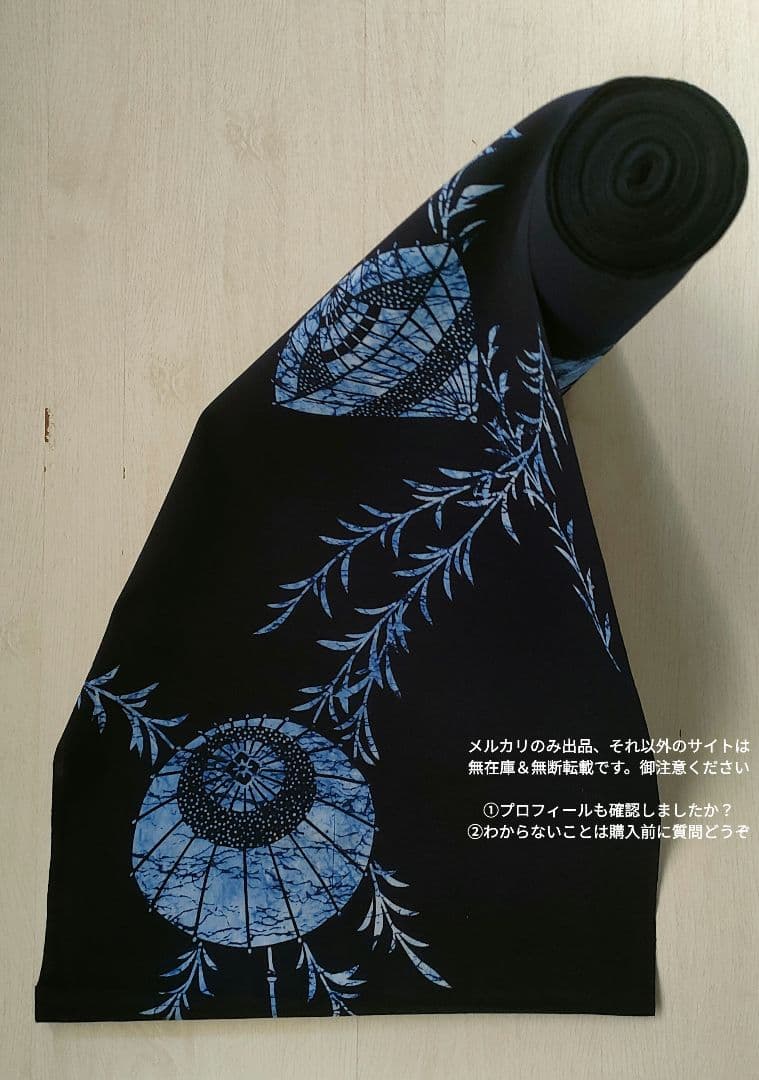 浴衣　反物　東京本染「夏のきもの　登録　花の東京　謹製」紺青藍色傘柳模様箱付き