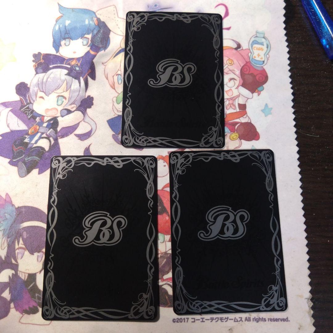 バトルスピリッツ 超神星龍ジークヴルムノヴァ リバイバル　3枚セット