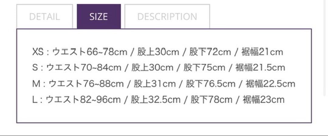 総柄　パピヨン　レッド　ストレート　needles トラックパンツ