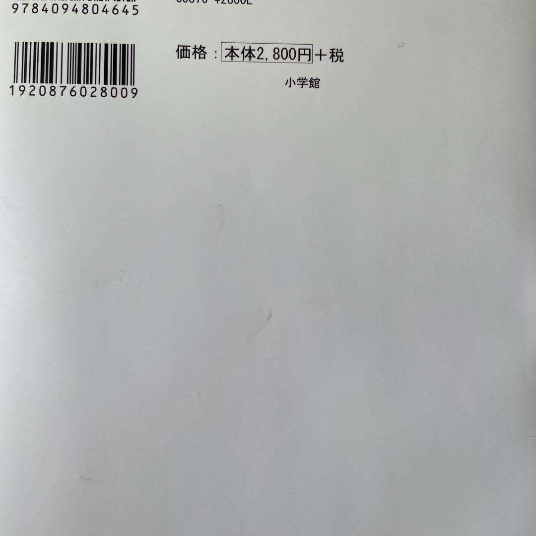 桂枝雀 名演集 DVDBOOK 全１巻〜５巻