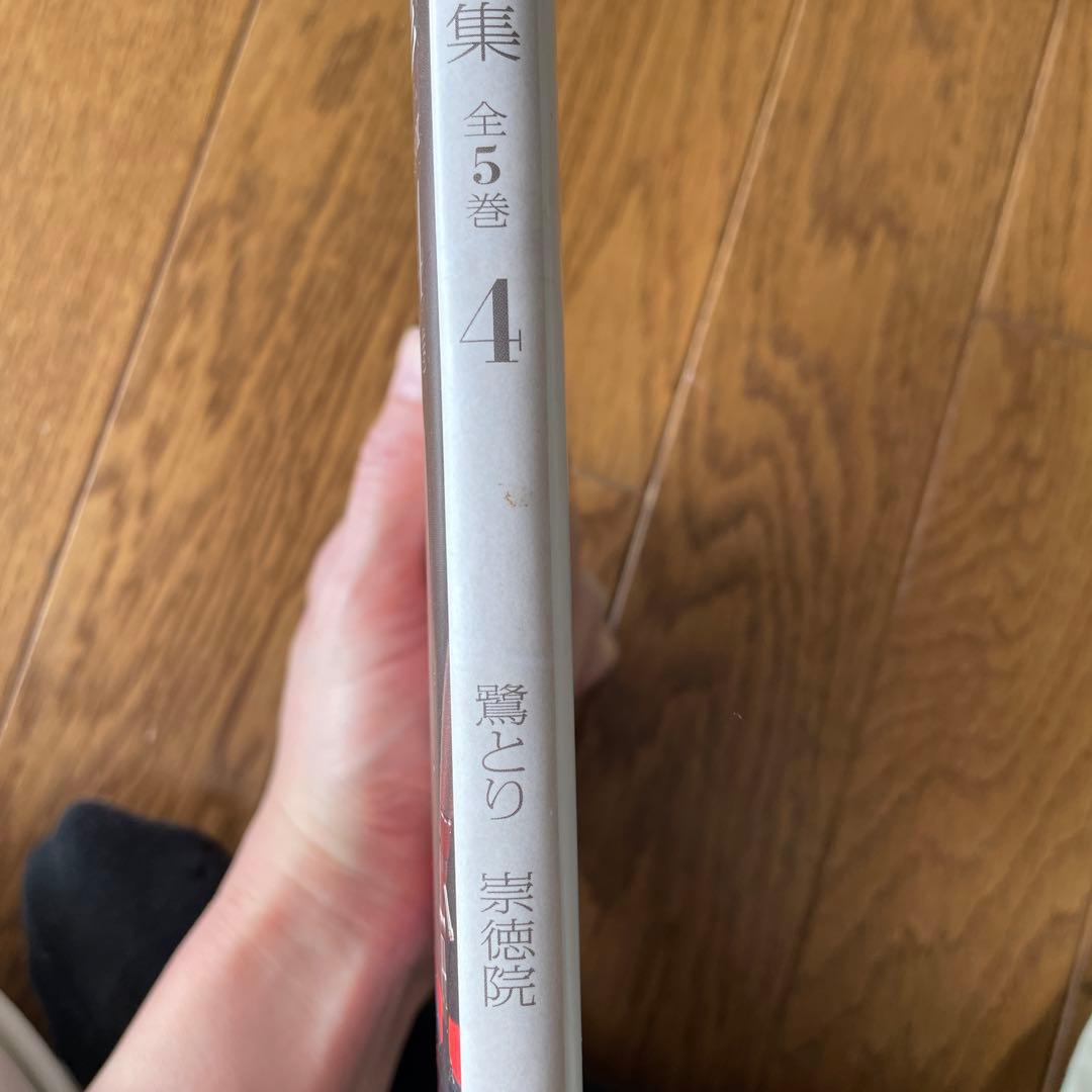 桂枝雀 名演集 DVDBOOK 全１巻〜５巻