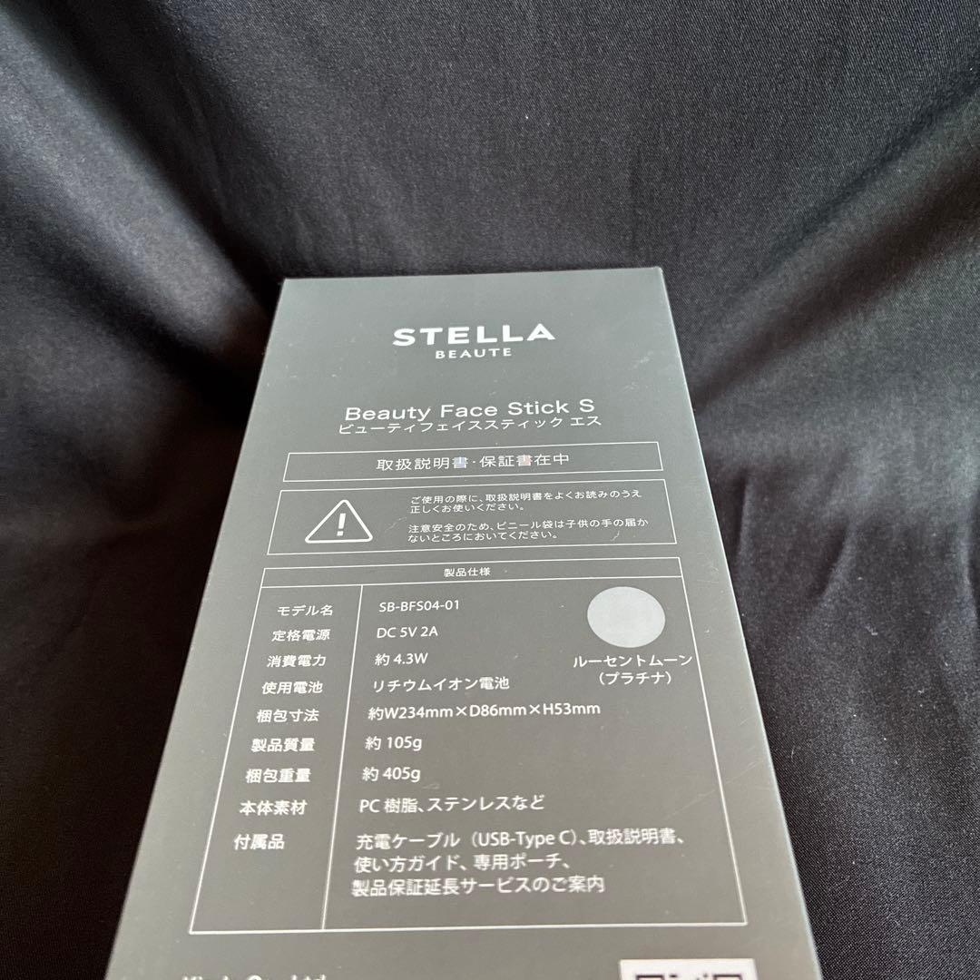 ビューティーフェイススティックS