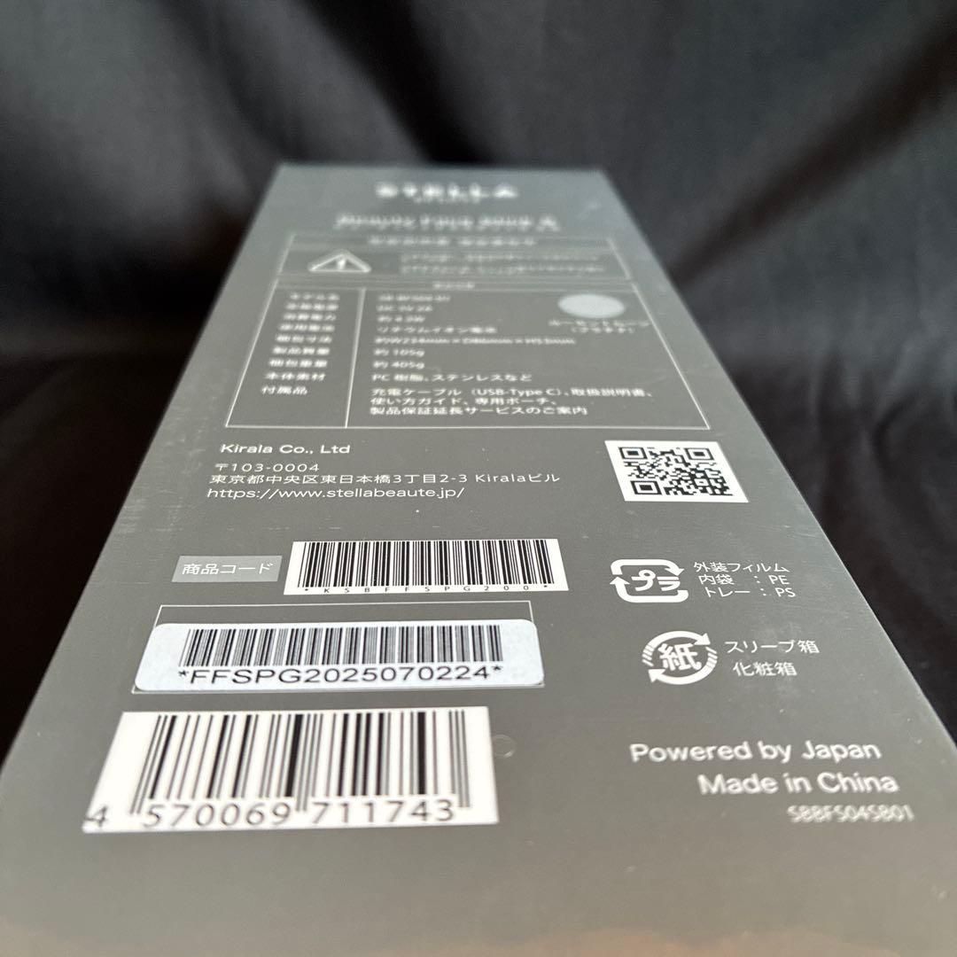 ビューティーフェイススティックS