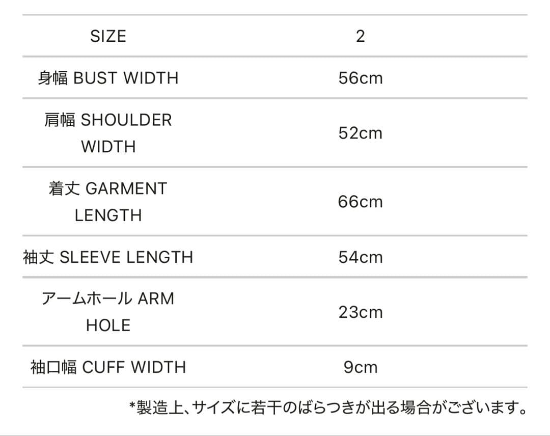 ◼︎新品　ARMEN(アーメン) スウェット　サイズ2