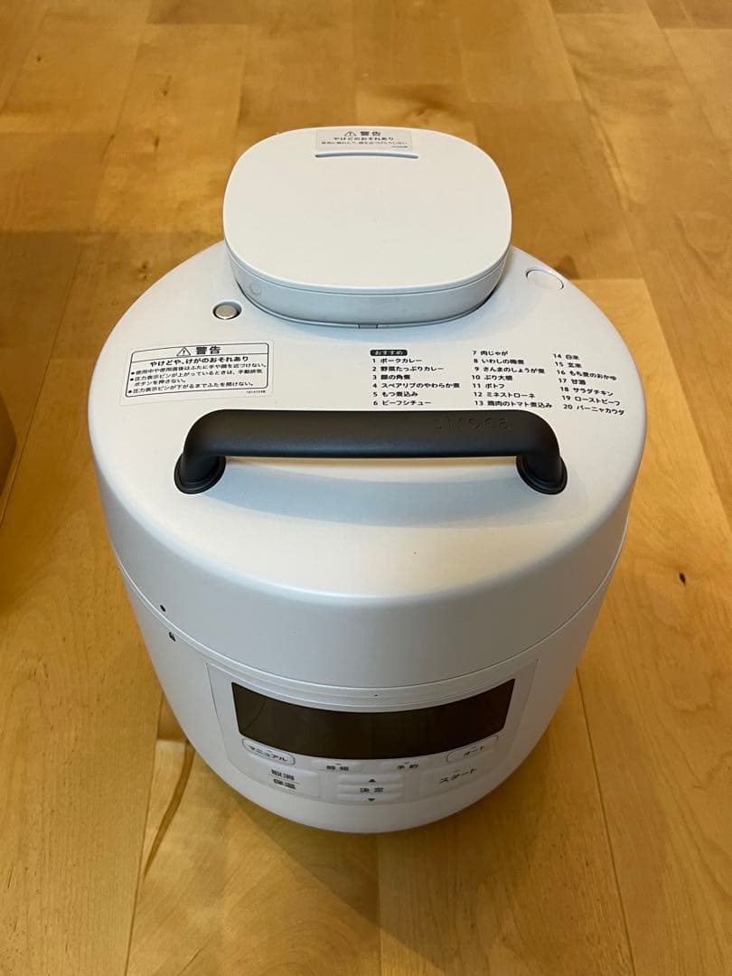 siroca 電気圧力鍋 SP-2DP251