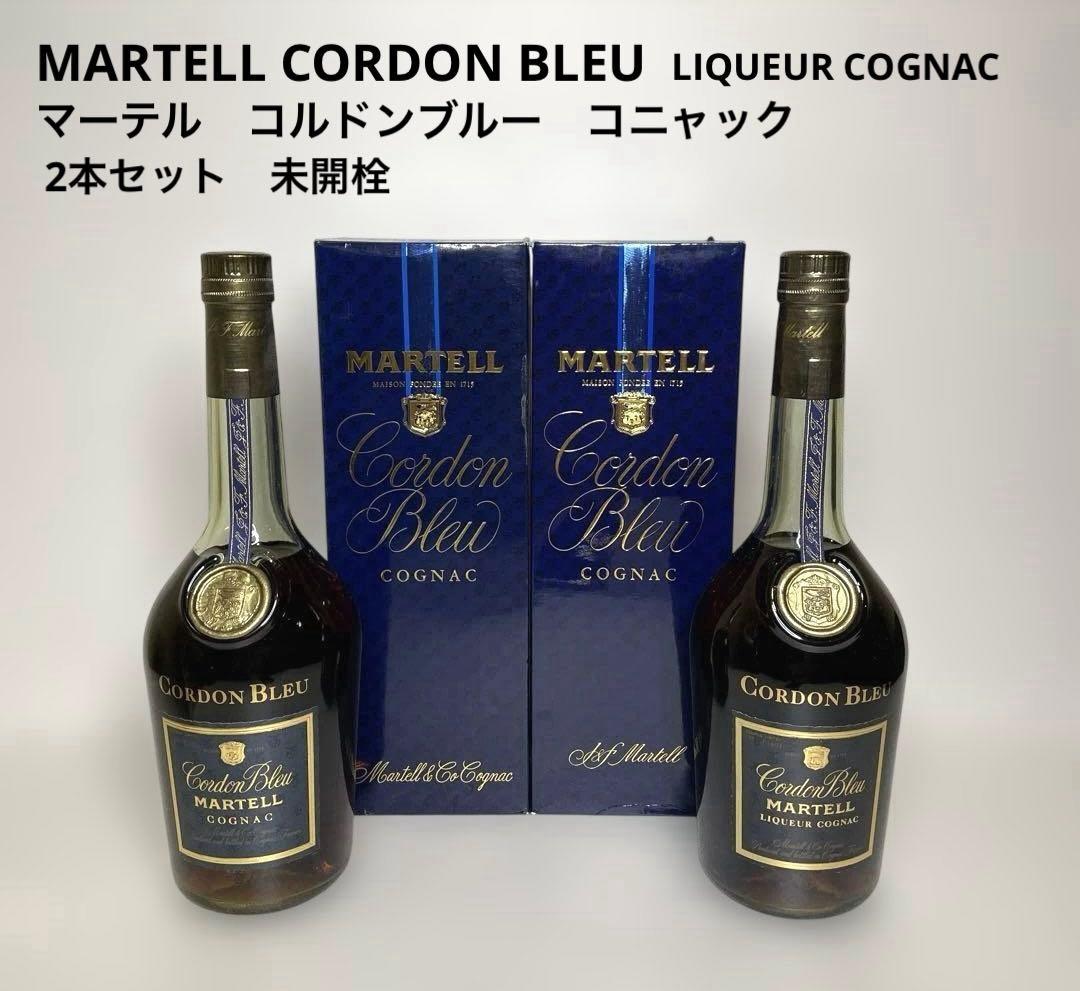 マーテル　コルドンブルー　2本　MARTELL CORDON BLEU