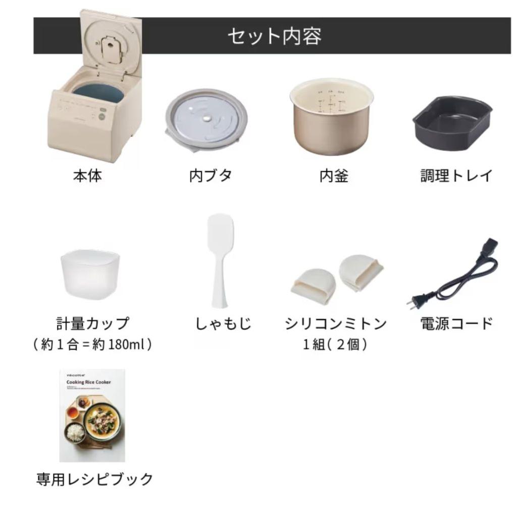 レコルト クッキングライスクッカー RCR- 2 ポケモンどんぶり2個