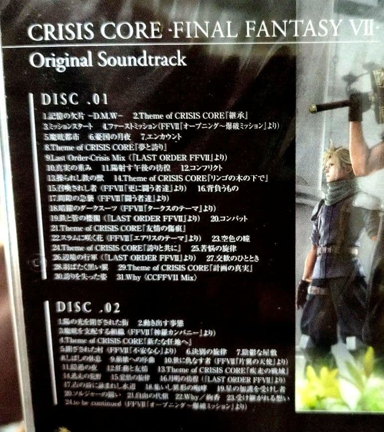 新品/未開封 CRISIS CORE FINAL FANTASY VII OST