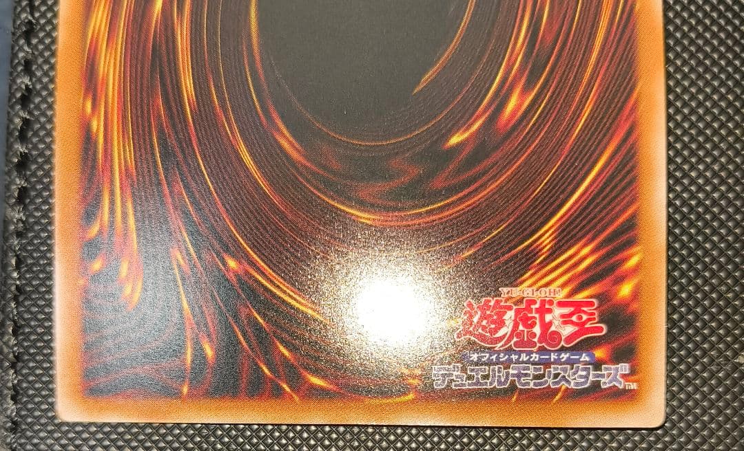 遊戯王 増殖するg 25th