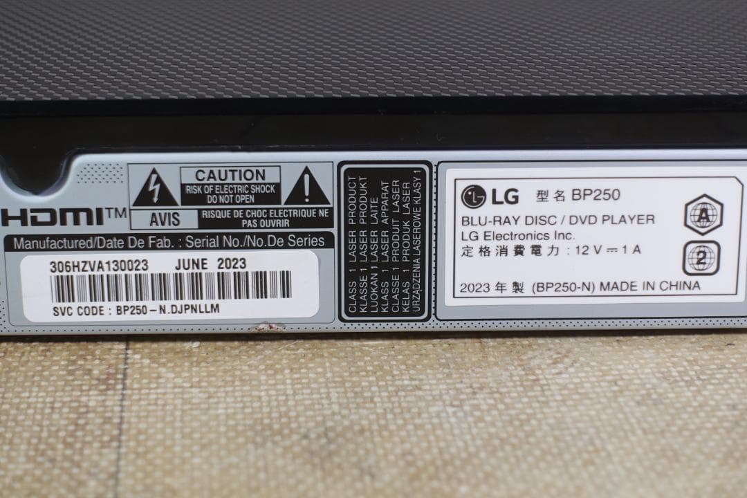 【23年製 美品】 LGエレクトロニクス ブルーレイプレーヤー BP250