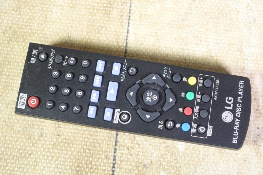 【23年製 美品】 LGエレクトロニクス ブルーレイプレーヤー BP250