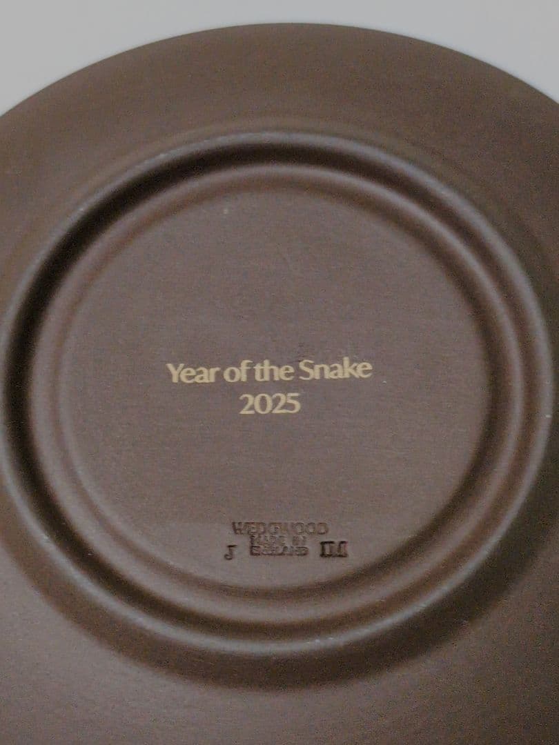ウェッジウッド　ジャスパー　干支トレイ　１枚2026年馬