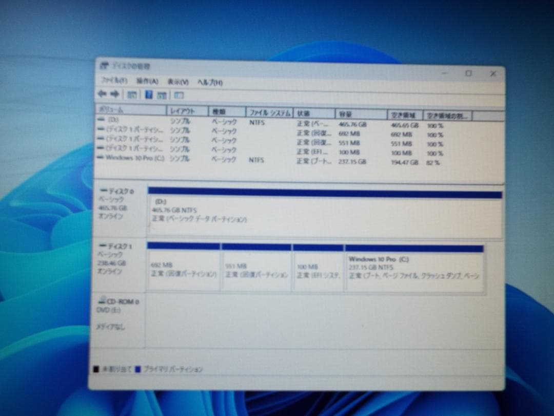 Windowsデスクトップ ESPRIMO D588/TX i3-8100 SSD256G+HDD500G