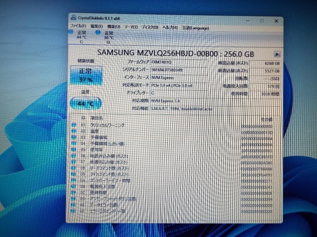 Windowsデスクトップ ESPRIMO D588/TX i3-8100 SSD256G+HDD500G