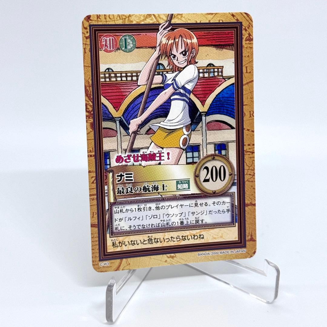 ワンピース カード C-W3 ナミ めざせ海賊王
