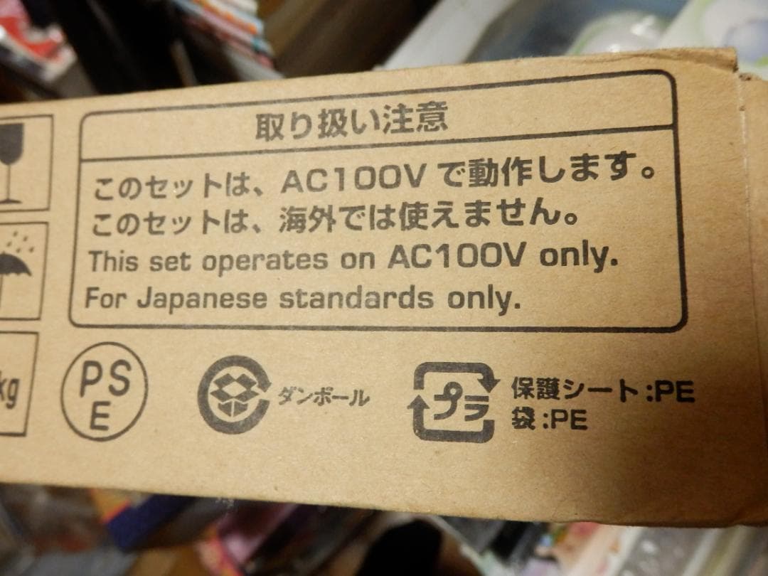 ❤️新品・完品★AVOX YDIT-10Aハイビジョン対応地上デジタルチューナー