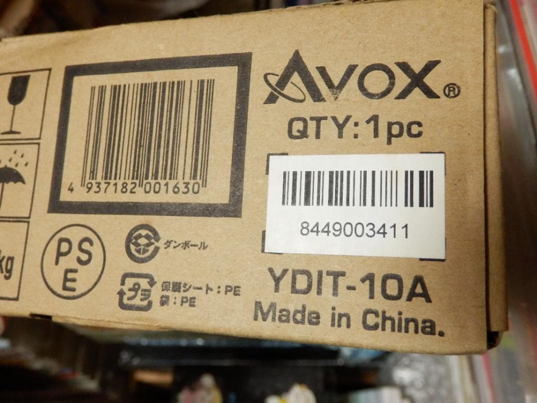 ❤️新品・完品★AVOX YDIT-10Aハイビジョン対応地上デジタルチューナー