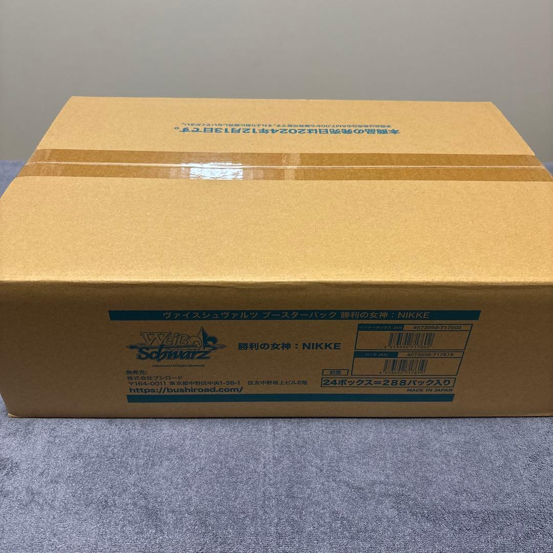 初版　カートン　ヴァイスシュヴァルツ NIKKE トレーディングカードボックス