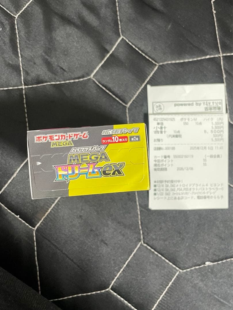 ポケモンカードゲーム MEGAドリームEX 1BOX シュリンクなしぺりぺりあり