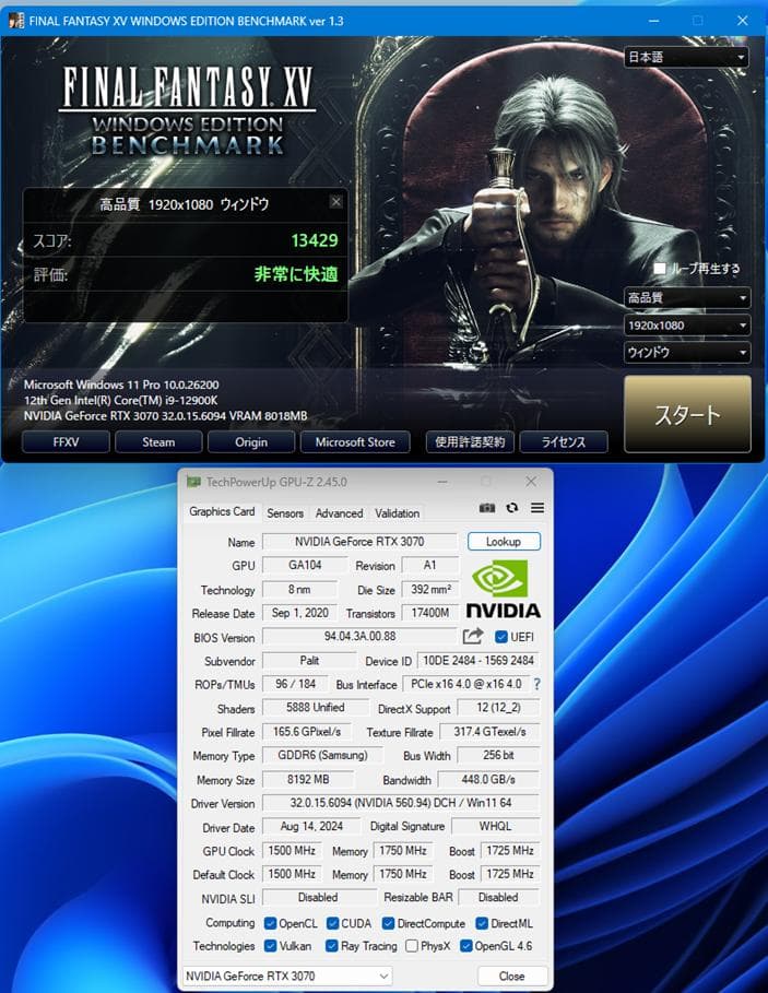 PALIT RTX 3070 ファン2枚非LHR中古