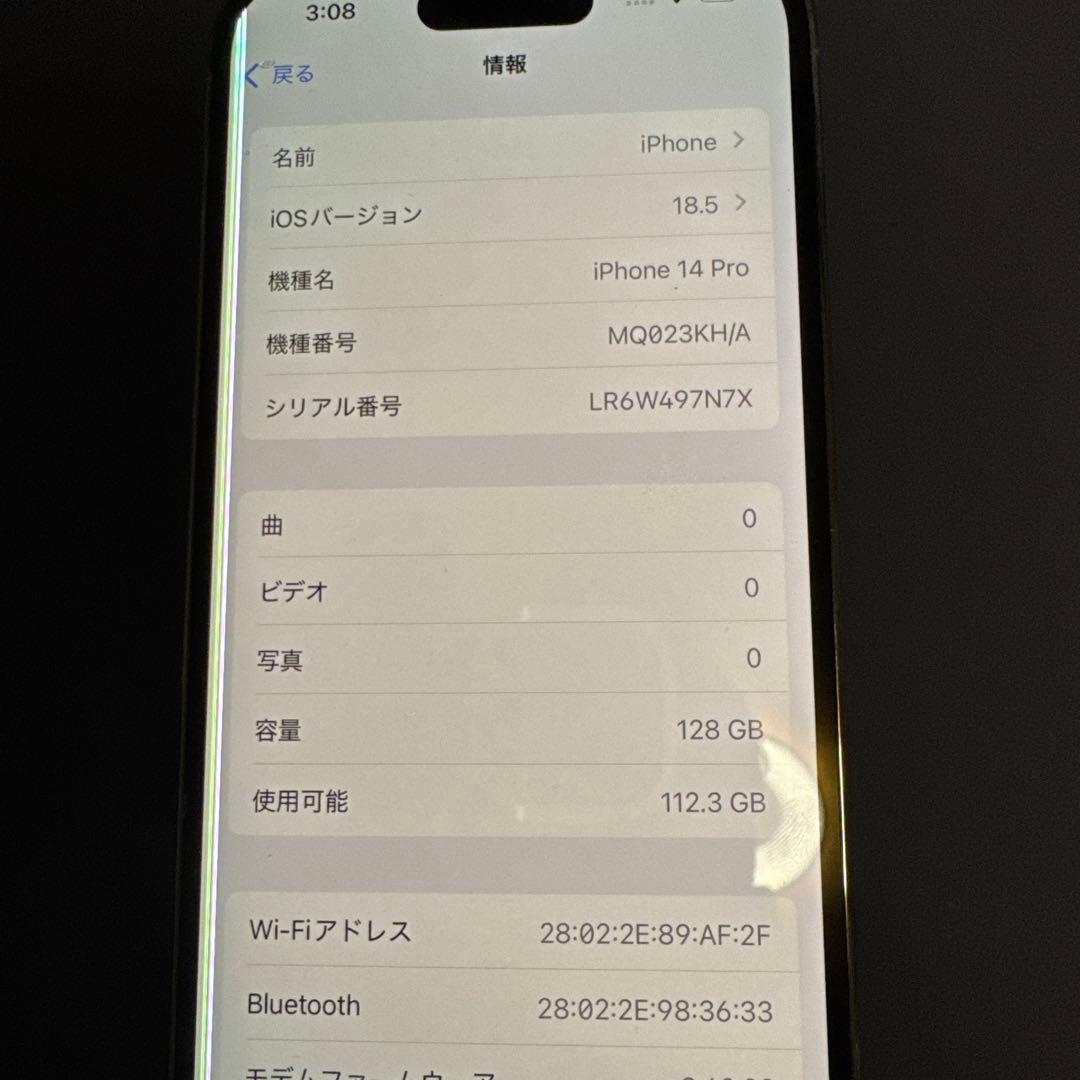 エ*ラ様 iPhone 14 Pro