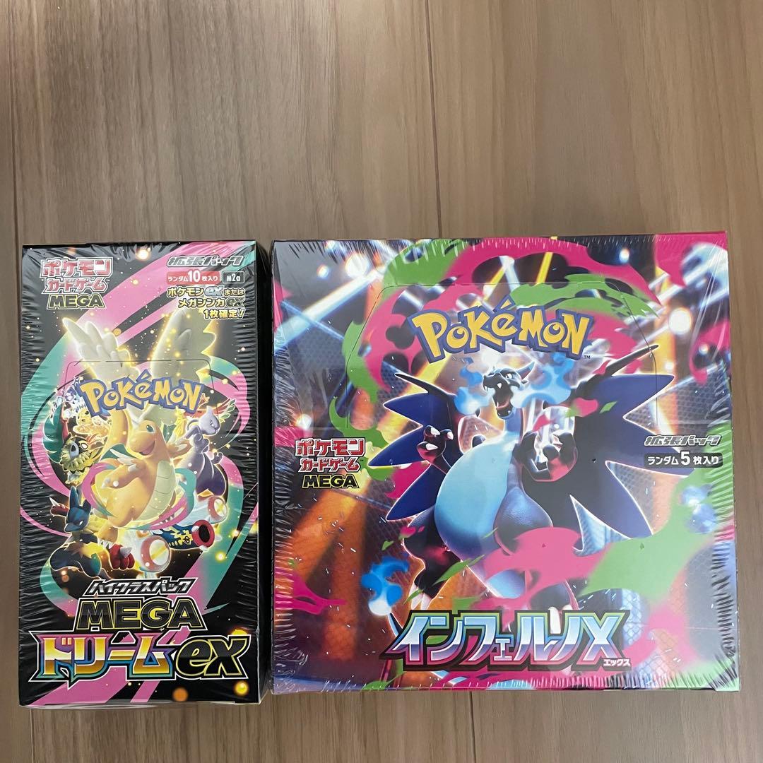 MEGAドリームex インフェルノx 2BOX シュリンク付き ポケセン当選