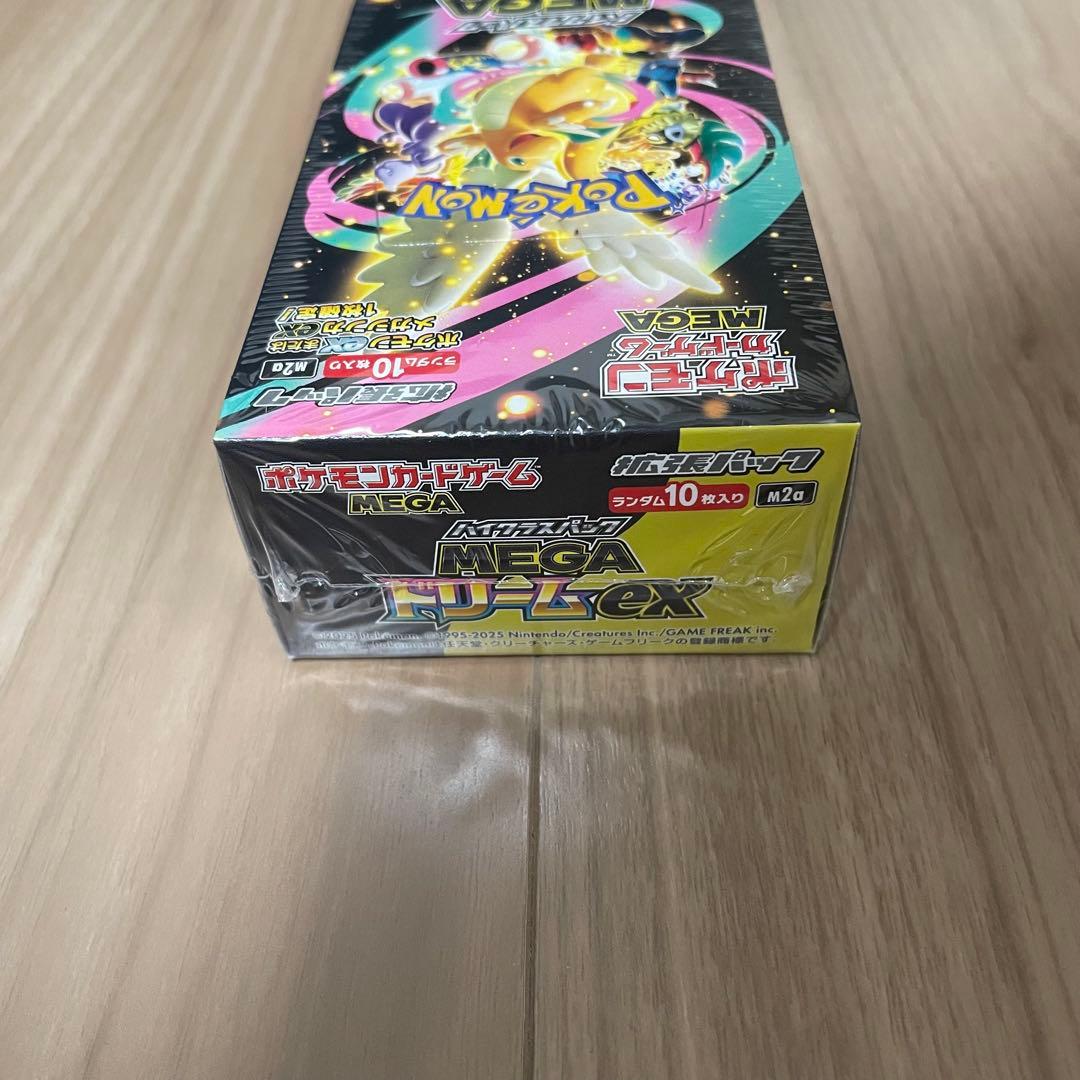MEGAドリームex インフェルノx 2BOX シュリンク付き ポケセン当選