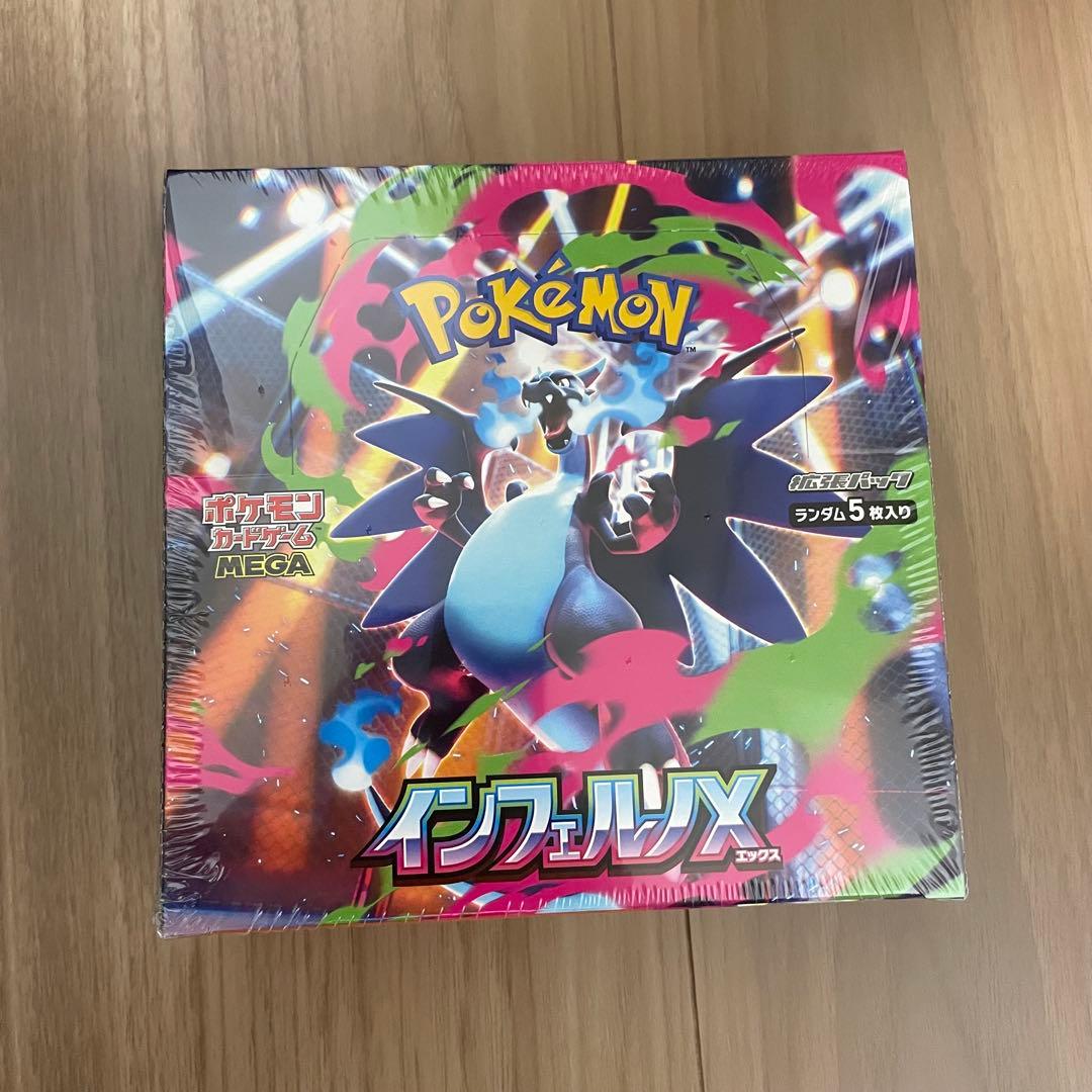 MEGAドリームex インフェルノx 2BOX シュリンク付き ポケセン当選