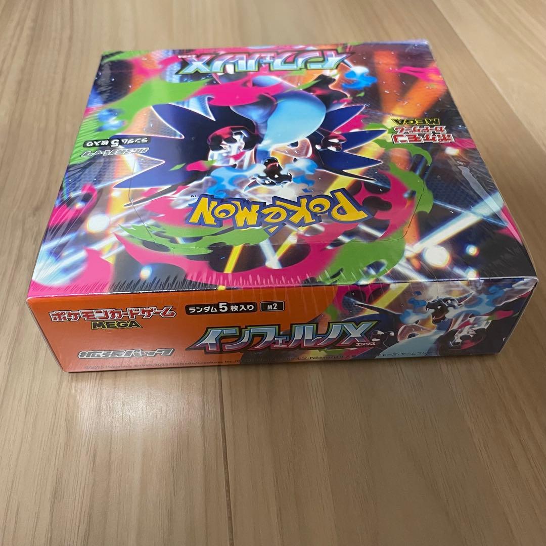 MEGAドリームex インフェルノx 2BOX シュリンク付き ポケセン当選