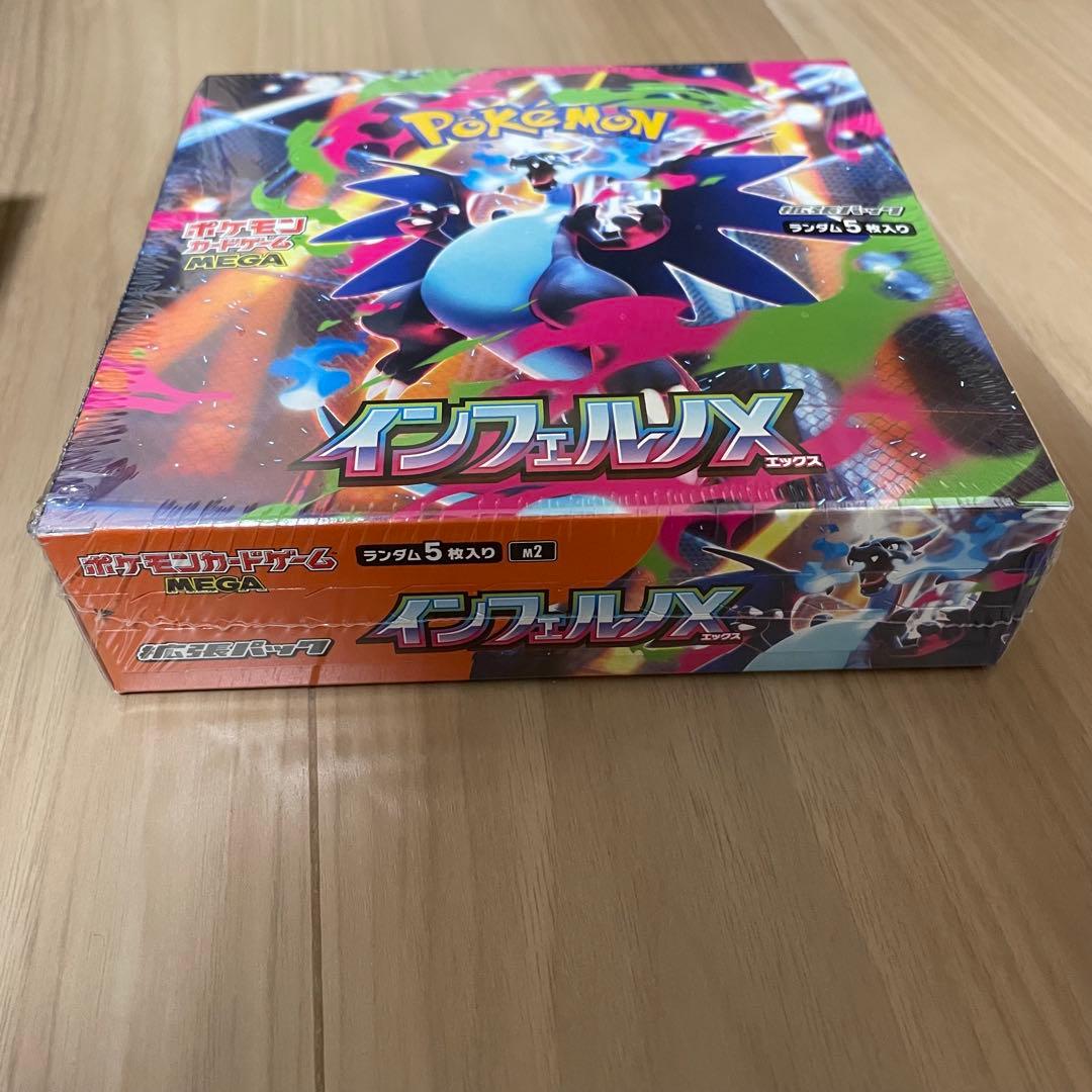 MEGAドリームex インフェルノx 2BOX シュリンク付き ポケセン当選