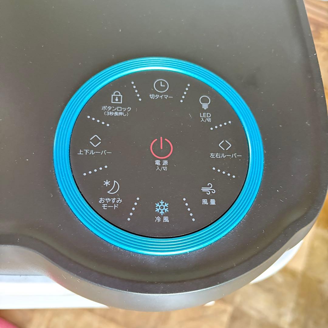 otk ペルチェ式　冷風扇 MAPR-B02 タワー型