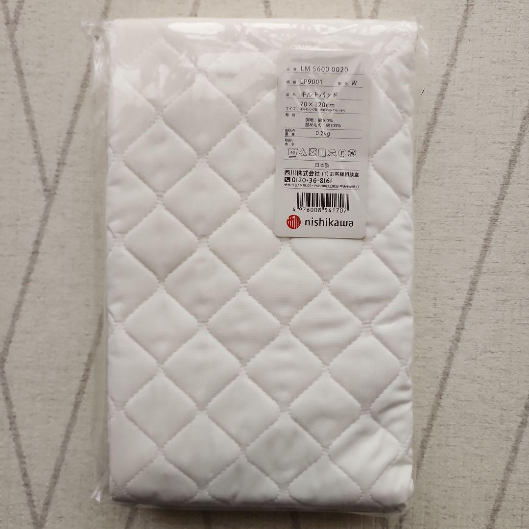 西川 ベビー布団セット 日本製 レギュラーサイズ 8点セット