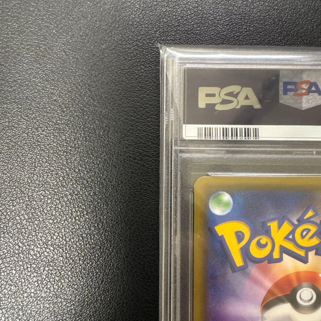 ミュウツーEX SR XY8 青い衝撃 062/059