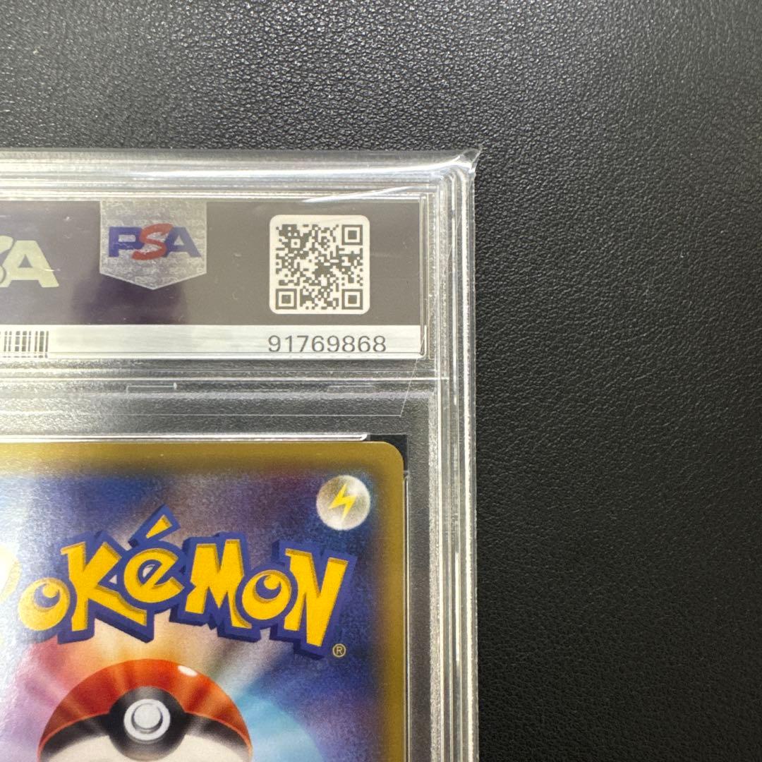 ミュウツーEX SR XY8 青い衝撃 062/059