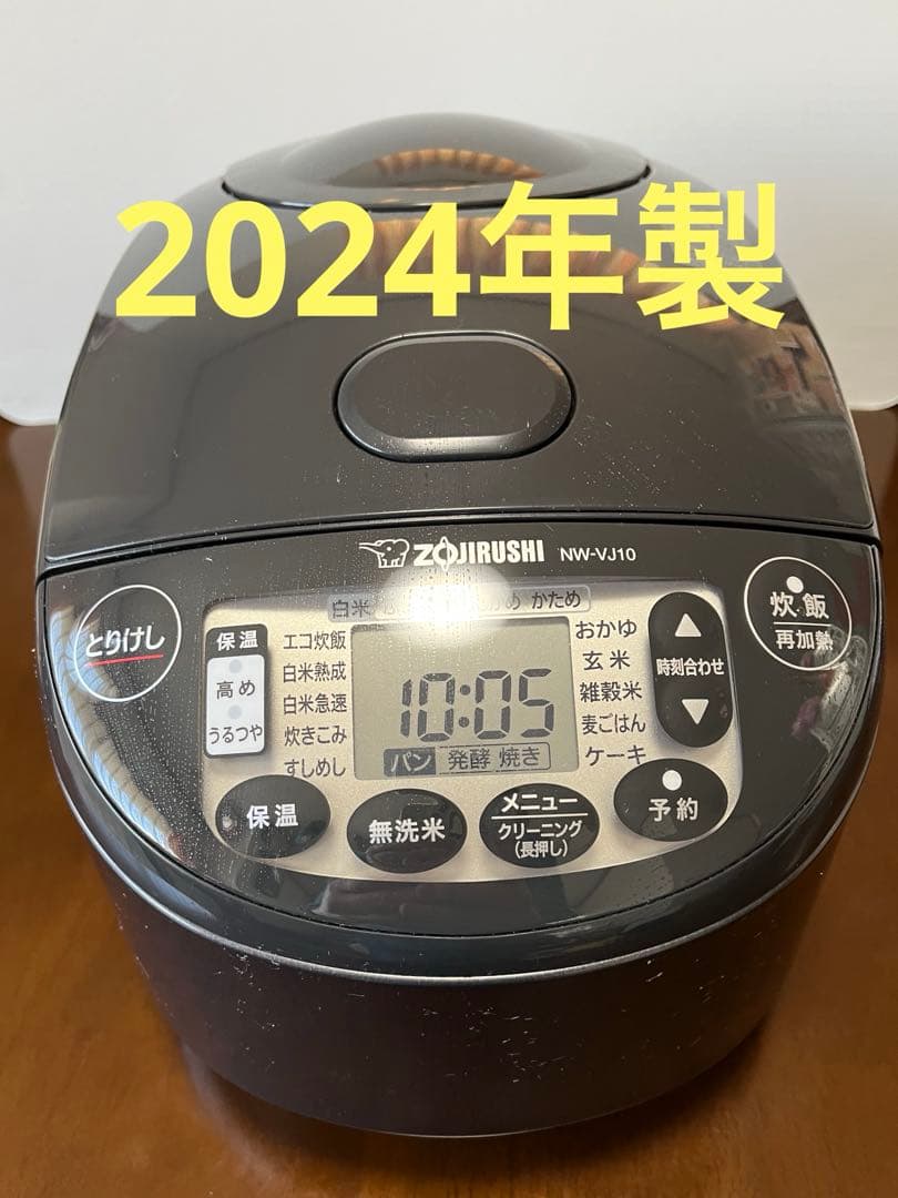 象印 IH炊飯器 NW-VJ10 ブラック　2024年製