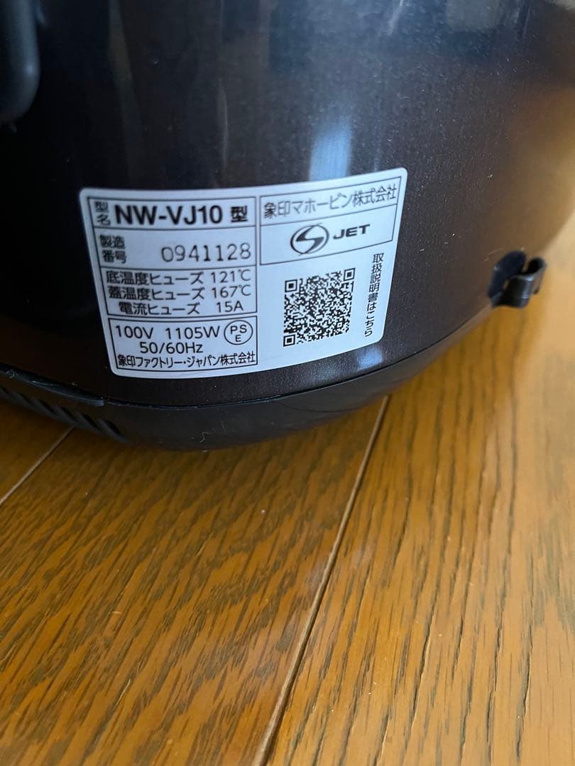 象印 IH炊飯器 NW-VJ10 ブラック　2024年製